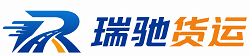 德保县附近回程货车调度｜工程机械爬梯车大件运输车调度